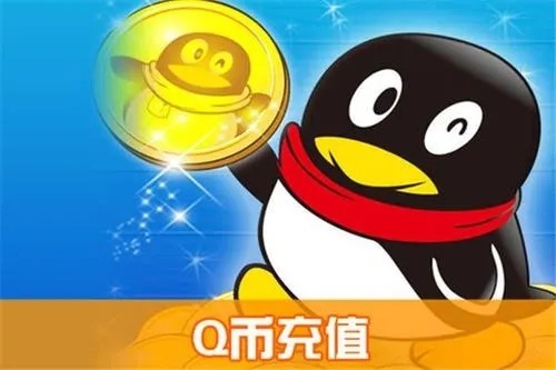 购买游戏号qq帐号或qq担保帐号?